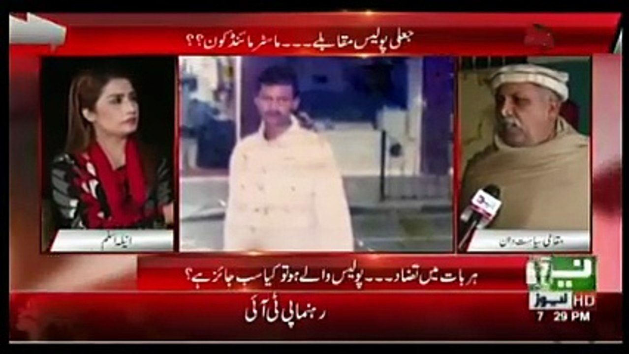 Pukaar - 13th January 2017