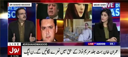 Dr Shahid Masood reveals grouping in Sharif family