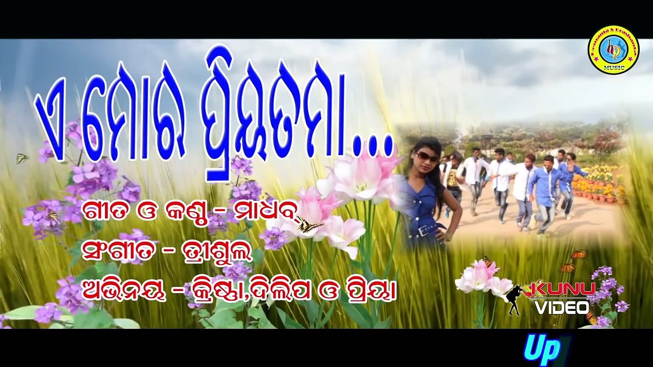 A mor priyatama--Singer--Madhab--New Sambalpuri HD Videos _2017