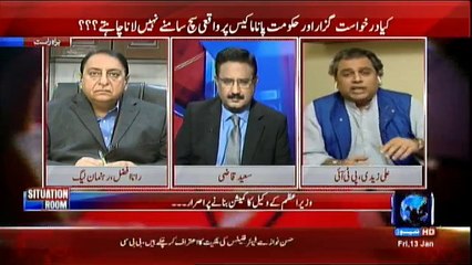 Situation Room - 13th January 2017