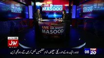 Shahid Masood Response On Sharif Flats