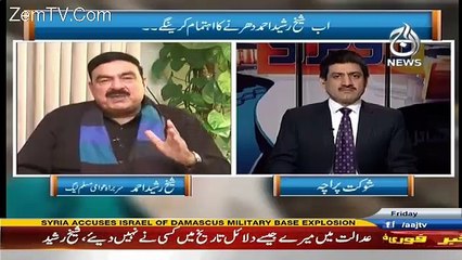 Rubaru – 13th January 2017