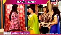 BADAL GAI TANUJA Kasam Tere Pyaar Ki 13th January 2017 MAZEDAR News - YouTube