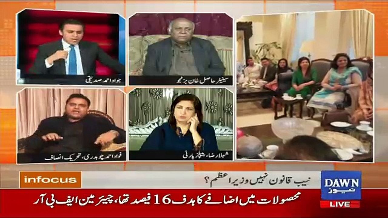 Infocus – 13th January 2017