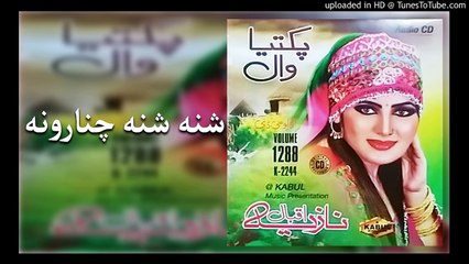 Pashto New Songs 2017 Nazia Iqbal Shna Shna Chenaruna Paktyawal