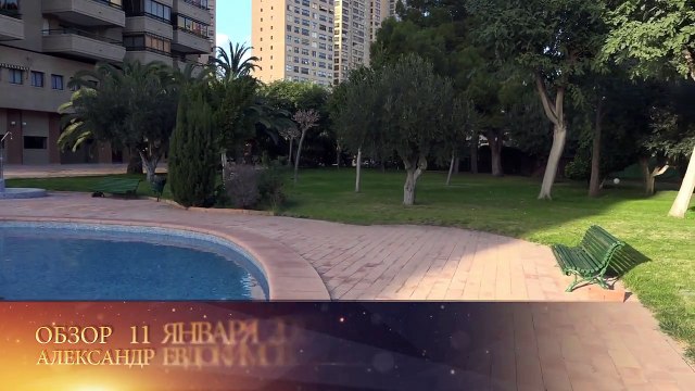 Квартира 2 спальни с видом на море в Бенидорме, Испания, комплекс Coblanca 31