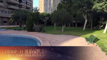Квартира 2 спальни с видом на море в Бенидорме, Испания, комплекс Coblanca 31