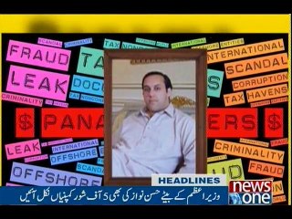 NewsONE Headlines 9PM, 13-Jan-2017
