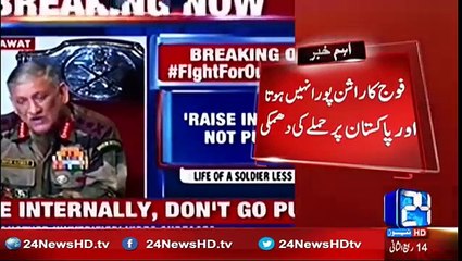 Incompetent Indian Army Chief Threatens Pakistan with Surgical Strikes