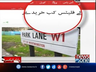Sharif family owns London flats since '90s BBC report