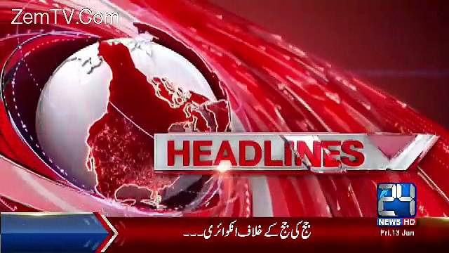 Channel24 9pm News Bulletin– 13th January 2017