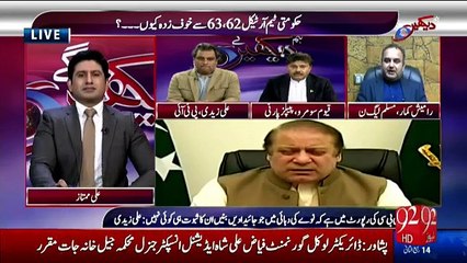 HDG - 13th January 2017