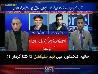NewsONE Special, Short Clip 1