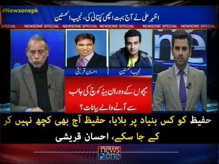 NewsONE Special, Short Clip 3
