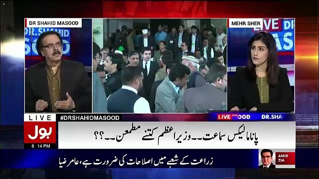 Agar Nawaz Sharif Ko Hatakar Kisi Aur Ko Laya Jata Hai To PMLN Main Phoot Par Jayegi - Shahid Masood