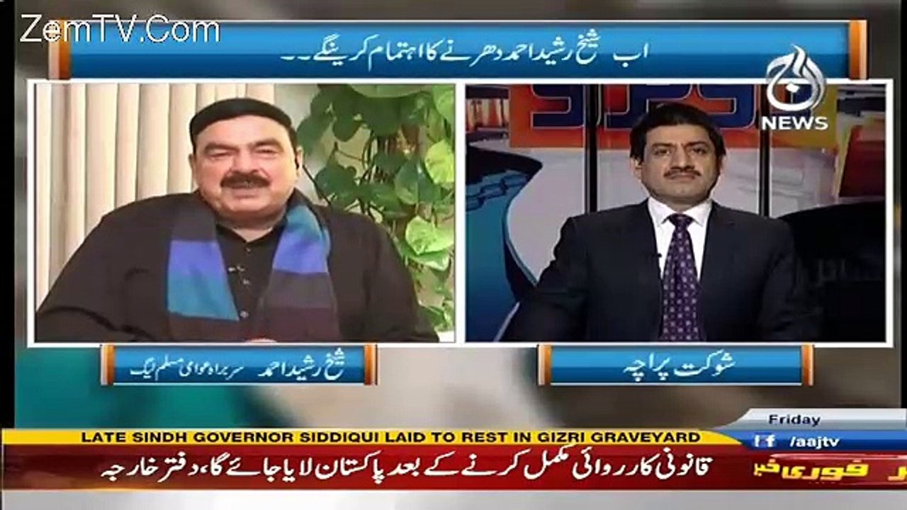 Chok Chok Par Pajame Tak Denge Panama Likh Kar.. Sheikh Rasheed