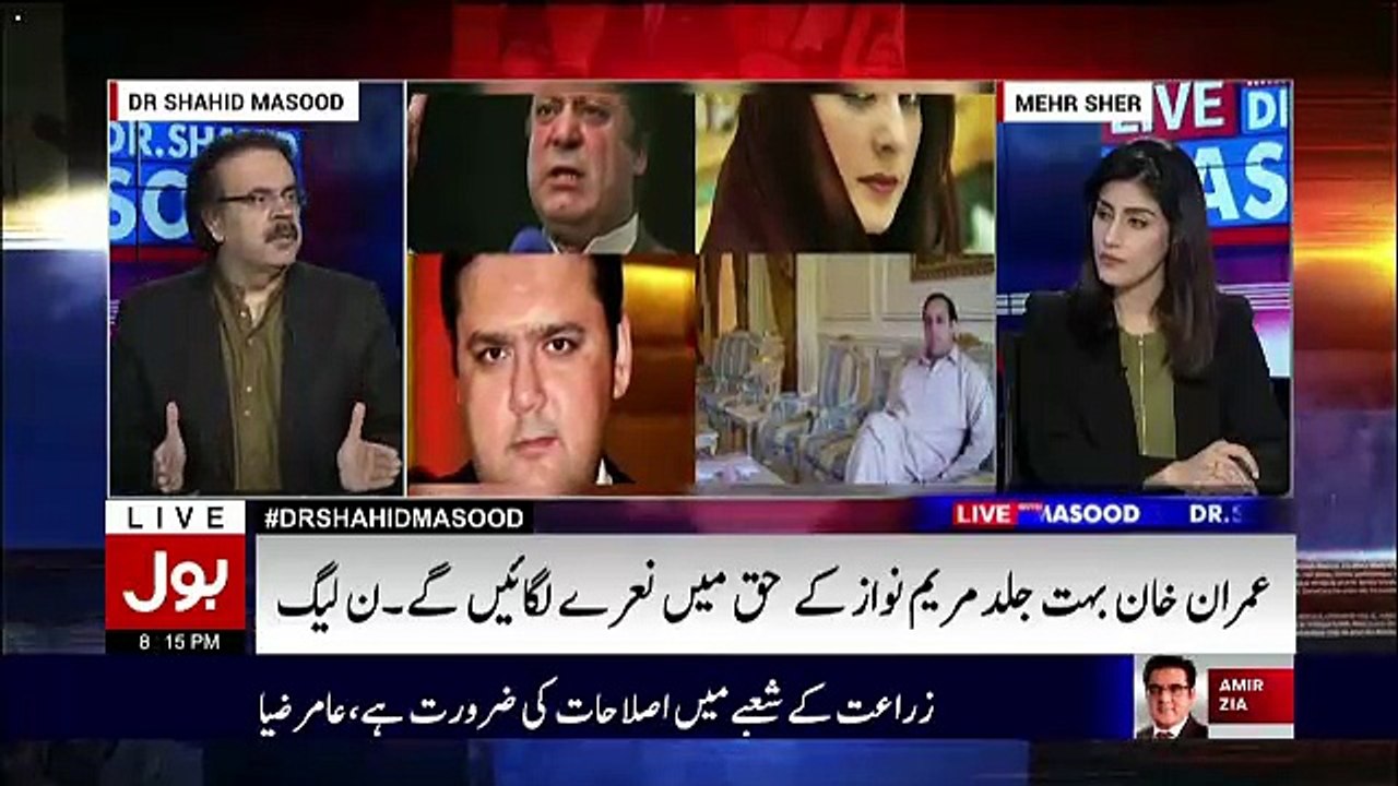 Nawaz Sharif Kay Qarebi Log Shahbaz Sharif Aur Hamza Shahbaz Say Khush Nahi Hain - Shahid Masood