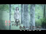 [Jess 陳芯琳] 溫暖的秋天 -- Jess 陳芯琳 相思樹 (Official MV)