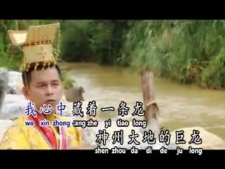 [Kenny 叶亚金] 东方的巨龙 -- 东方的巨龙  (Official MV)