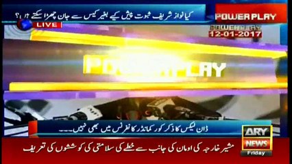 Mian Nawaz's difficulties will multiply in future: Safdar Abbasi