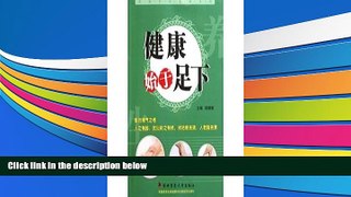 Read Book Traditional Chinese medicine health care series begins with one step(Chinese Edition)