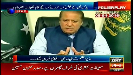 Arshad Sharif's comments over Panama leaks case