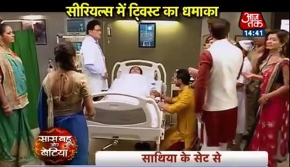 URVASHI DIE ILZAM GOPI PAR Saath Nibhana Saathiya 15th January 2017 News