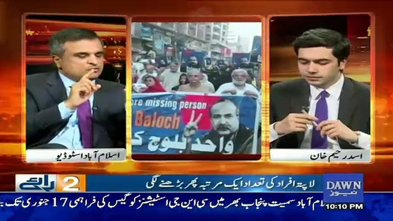 Do Raaye – 13th January 2017