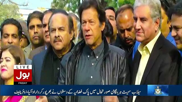 Bol News Headquarter – 13th January 2017