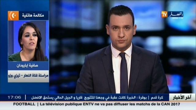 تيزي وزو السلطات المحلية والولائية إتخذت كل الإجراءات لمواجهة الإضطراب الجوي القادم