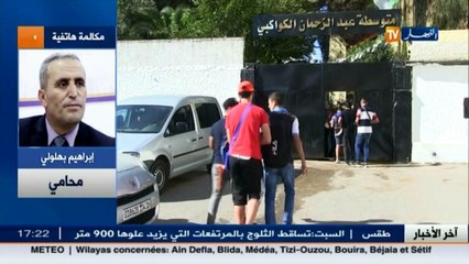 عدالة  نحو تجريم الغش في البكالوريا.. هل تنجح الحكومة في الحد من الظاهرة ؟