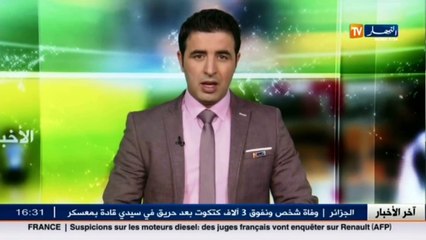 قناة النهار تقف على أخر روتوشات في ملعب فرانس فيل الذي سيحتضن مواجهات الخضر