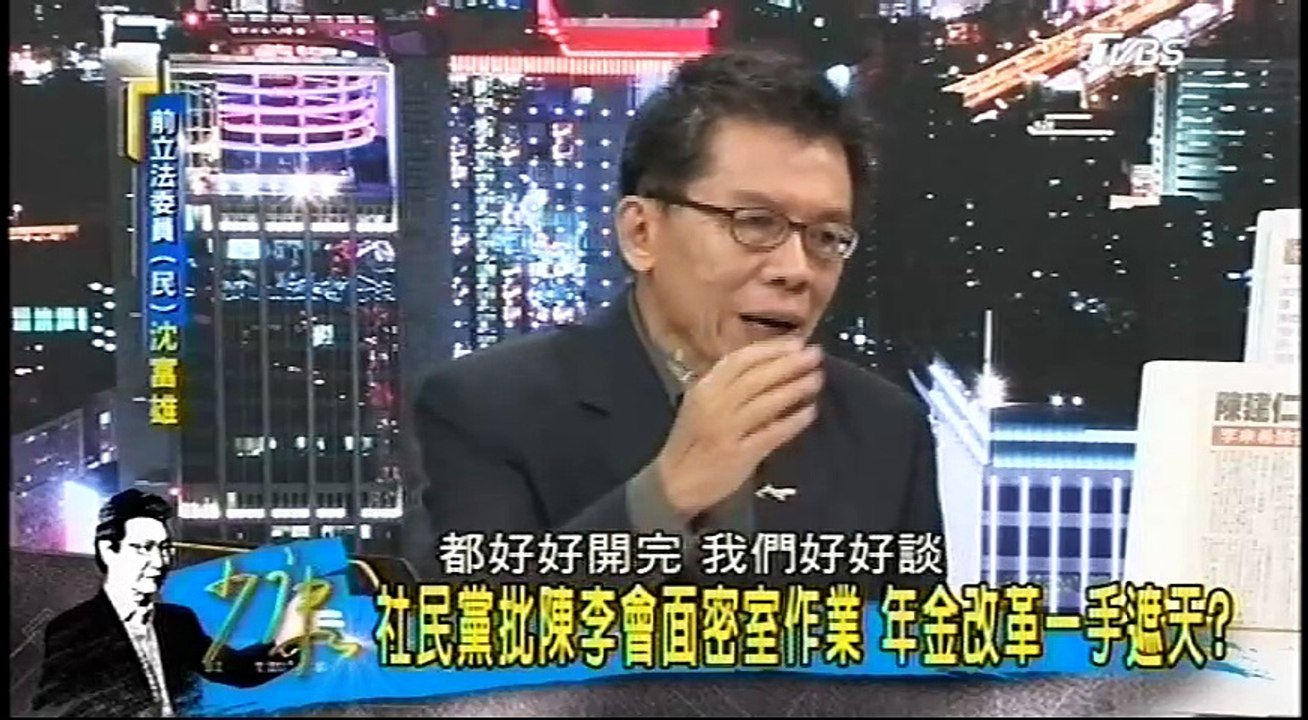20170113 少康戰情室 01