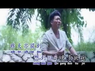 [Jason 羅紋桀] 明日話今天（粵語） -- 醉英雄  不願說分手 (Official MV)