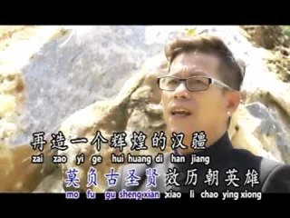 [Kenny 叶亚金] 古月照今尘 -- 东方的巨龙  (Official MV)