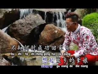 [Kenny 叶亚金] 力量 -- 东方的巨龙  (Official MV)