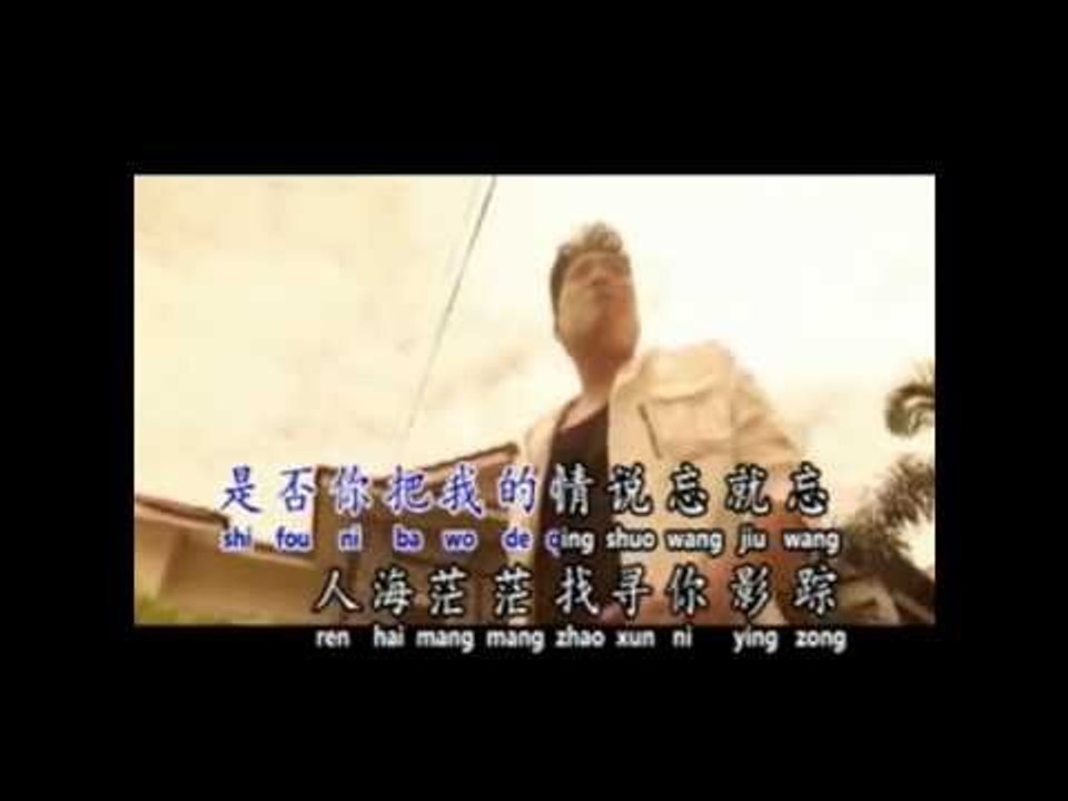 [Jason 羅紋桀] 回到我身邊 -- 重感情的人 (Official MV)