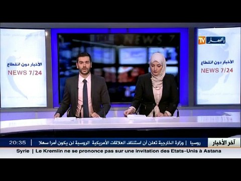 أم البواقي واد القرقوب العميق يهدد سكان المشاتي المعزولة بالضلعة