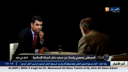 مصطفى بلمهدي والشيخ بوسليماني دخلوا السجن بسبب أعمال تخريب وقطع كوابل الهاتف