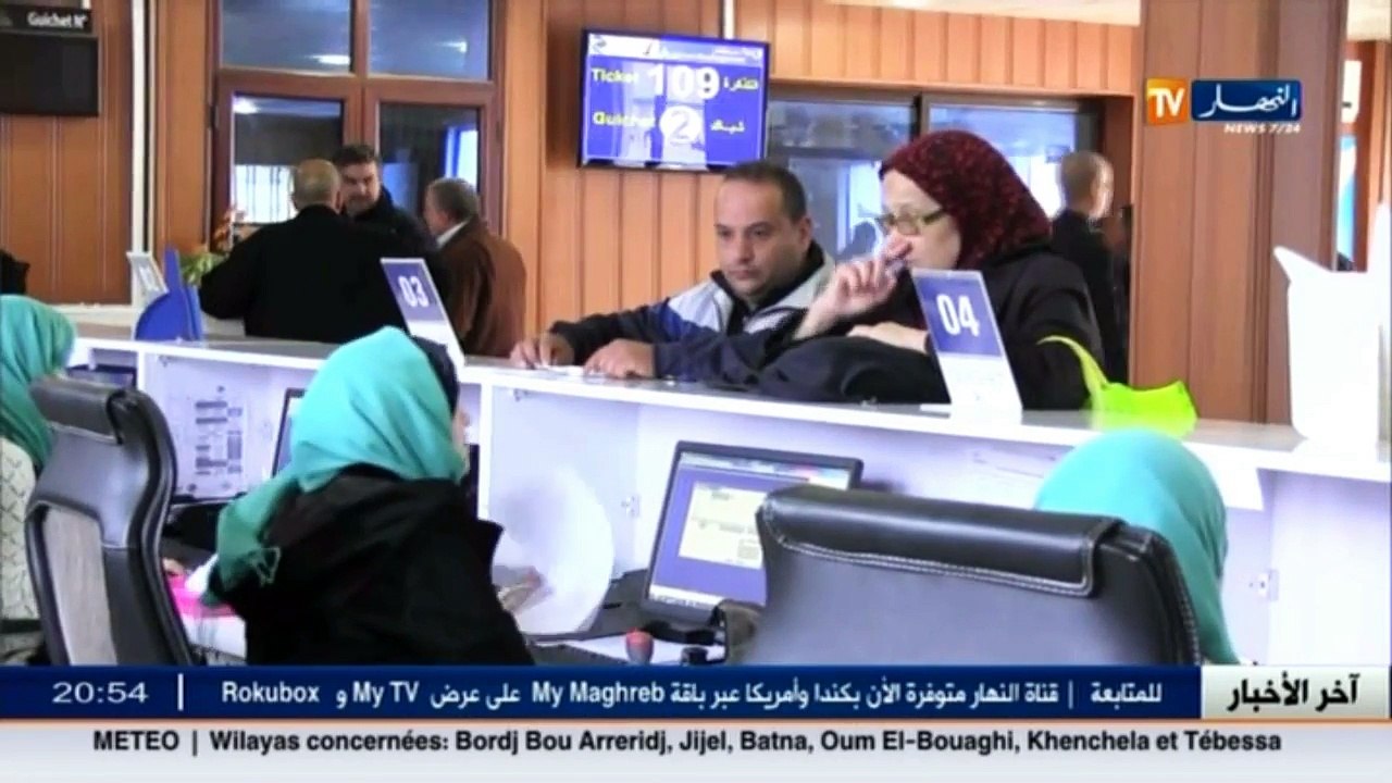 إتصالات  بطاقات تعبئة أنترنت مزورة تباع في المح...