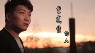 [Jason 羅紋桀] Intro / 目錄 -- 重感情的人 (Official MV)