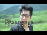 [Jason 羅紋桀] 心碎 -- 顏面 無言 (Official MV)