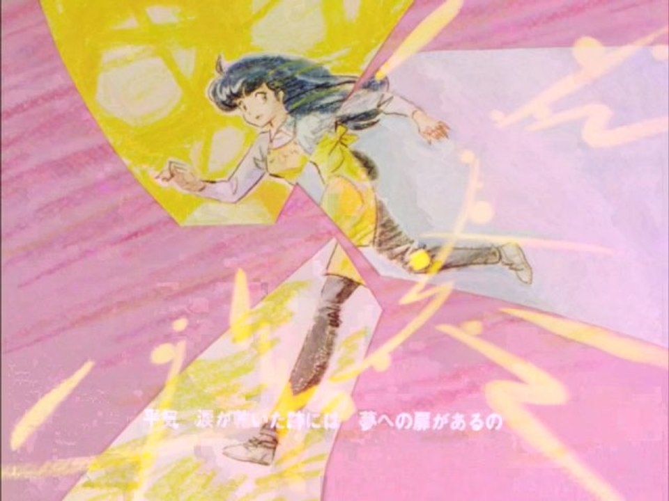 めぞん一刻　OP/ED