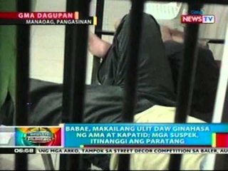 BP: Babae, makailang ulit daw   ginahasa ng ama at kapatid; mga   suspek, itinanggi ang paratang