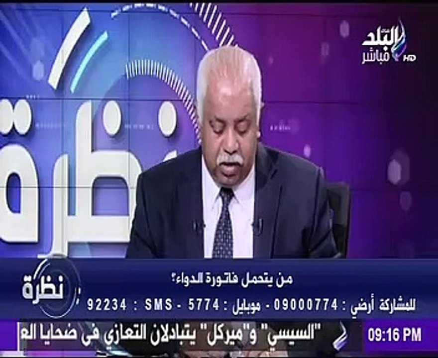 عضو بنقابة الصيادلة: أدوية الأمراض المزمنة زادت 60% وما فعله وزير الصحة "جريمة"