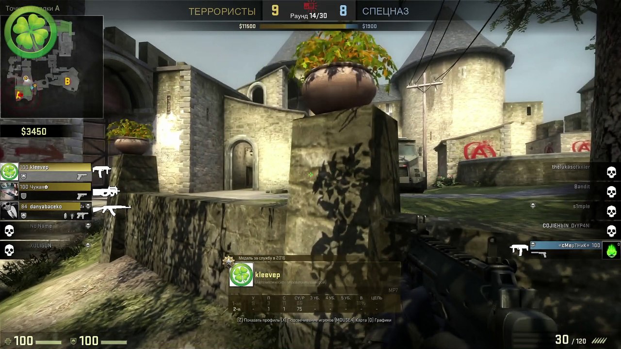 Counter-Strike: Global Offensive - Лучшие моменты №28