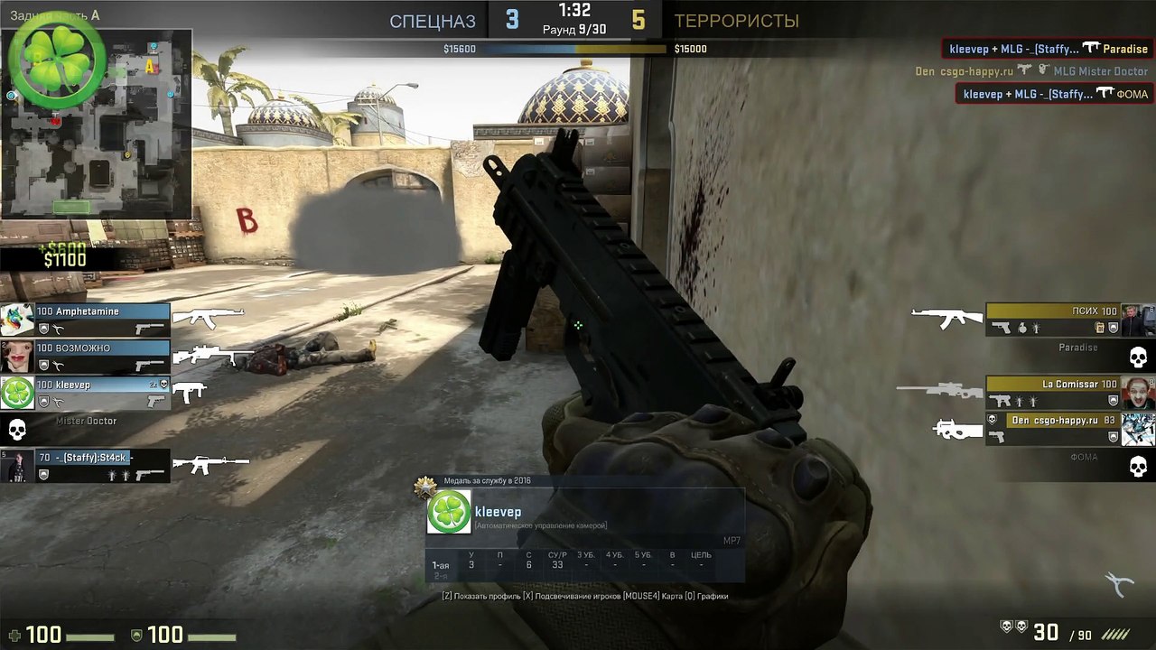 Counter-Strike: Global Offensive - Лучшие моменты №29