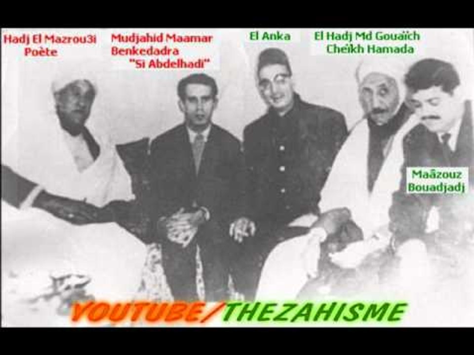 EL HADJ EL ANKA  Kenza