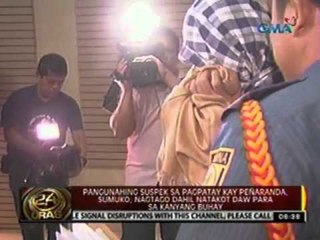 24oras: Pangunahing suspek sa pagpatay kay Peñaranda, sumuko na