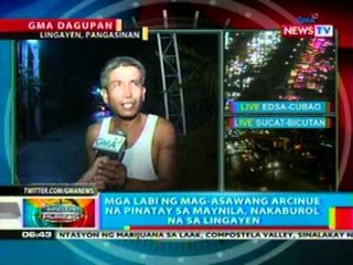 BP: Mga labi ng mag-asawang Arcinue na   pinatay sa Maynila, nakaburol na sa   Lingayen